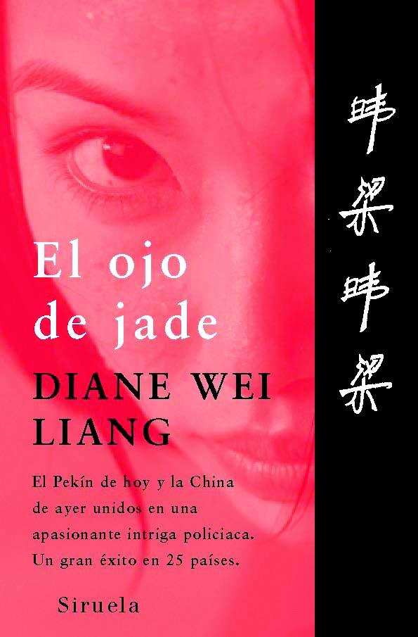 EL OJO DE JADE | 9788498411263 | WEI LIANG, DIANE