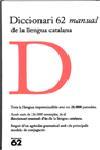 DICCIONARI 62 MANUAL DE LA LLENGUA CATALANA | 9788429746532 | DIVERSOS AUTORS