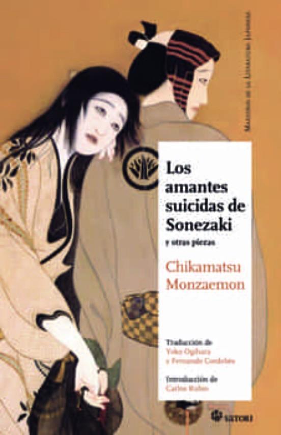 AMANTES SUICIDAS DE SONEZAKI, LOS (NE) | 9788419035202 | CHIKAMATSU, MONZAEMON