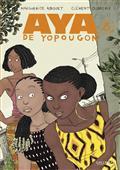 AYA DE YOPOUGON VOLUME 6 | 9782075171250 | ABOUET, MARGUERITTE / OUBRERIE, CLÉMENT 