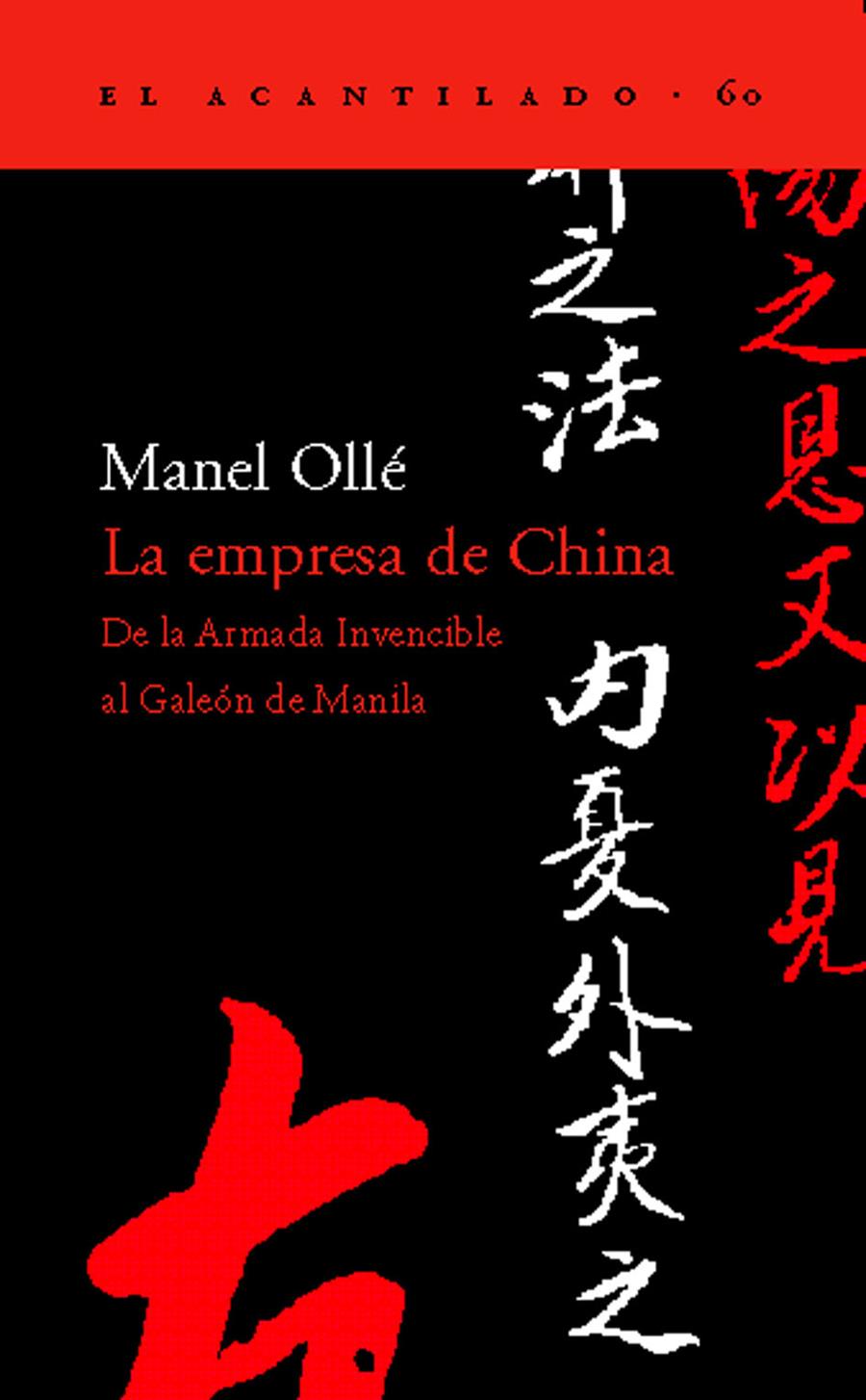 LA EMPRESA DE CHINA | 9788495359858 | OLLÉ RODRÍGUEZ, MANEL