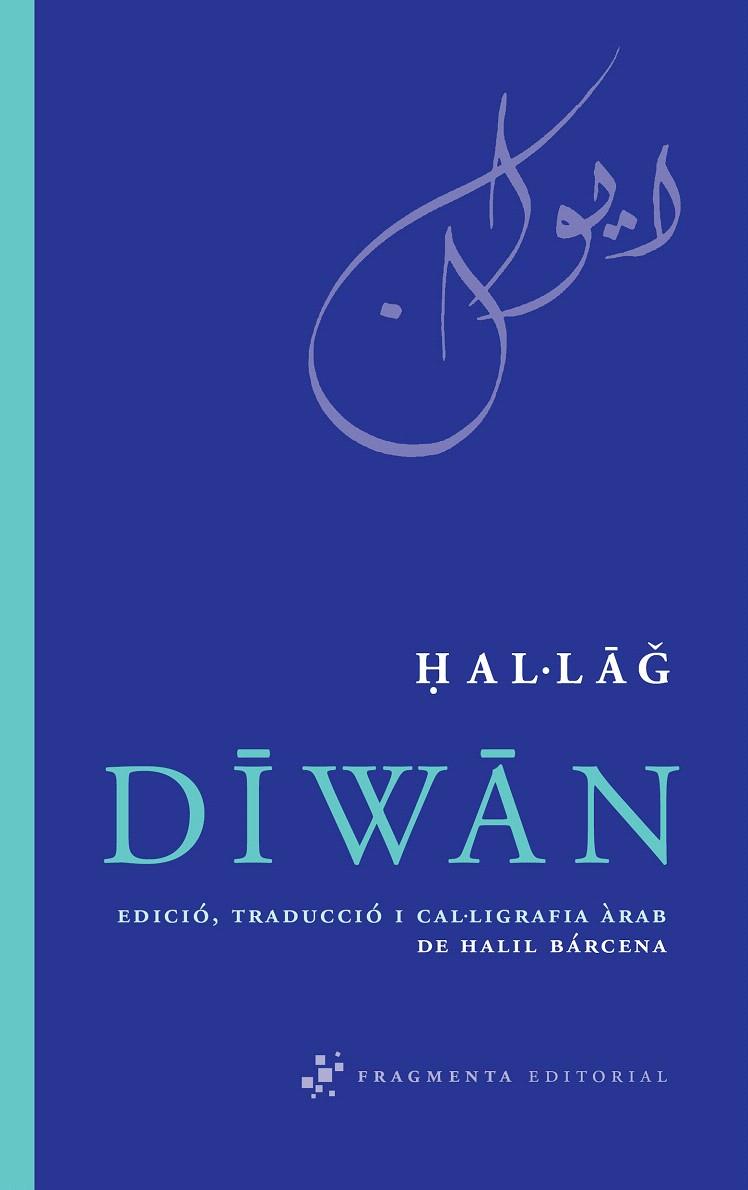 DIWAN | 9788492416301 | HUSAYN IBN MANS&#363;R AL-HAL·L&#257;G