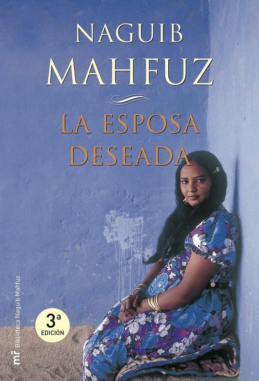 LA ESPOSA DESEADA | 9788427033009 | NAGUIB MAHFUZ