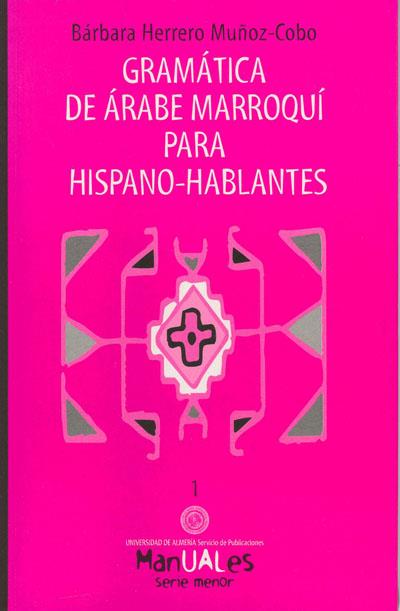 GRAMÁTICA DE ÁRABE MARROQUÍ PARA HISPANO-HABLANTES | 9788482401119 | HERRERO-MUÑOZ COBO, BÁRBARA