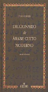 DICCIONARIO DE ÁRABE CULTO MODERNO | 9788424917944 | CORTÉS, JULIO