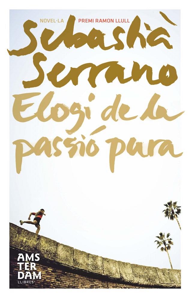 ELOGI DE LA PASSIÓ PURA | 9788492941179 | SERRANO, SEBASTIÀ