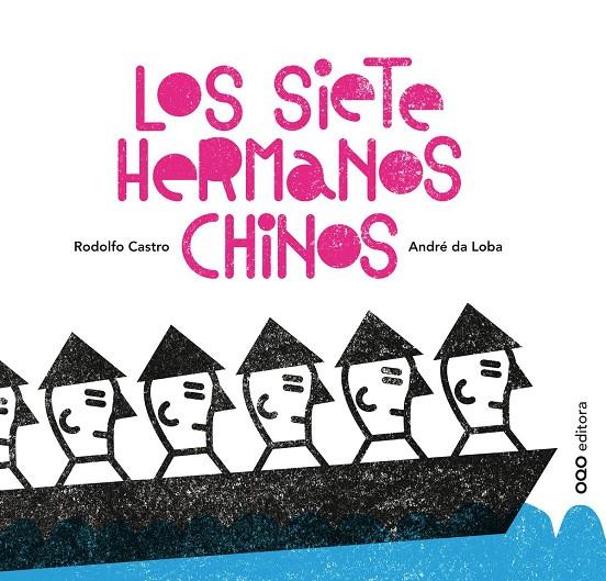 LOS SIETE HERMANOS CHINOS | 9788498712438 | CASTRO, RODOLFO