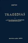 TRAGEDIAS (EURIPIDES) VOL. 1 | 9788424934842 | DE SALAMINA , EURIPIDES