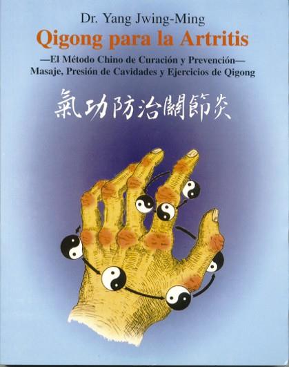 QIGONG PARA LA ARTRITIS | 9788487476501 | YANG JWING