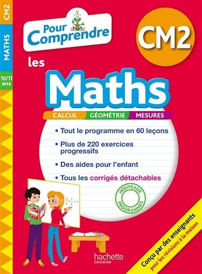 POUR COMPRENDRE LES MATHS CM2, 10-11 ANS : CALCUL, GÉOMÉTRIE, MESURES : NOUVEAUX PROGRAMMES | 9782017082019