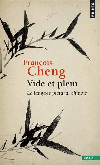 « VIDE ET PLEIN, LE LANGAGE PICTURAL CHINOIS» DE FRANÇOIS CHENG : CONFERENCE ART ET LITTERATURE | CONFERENCE42 | VÉRONIQUE MICHEL