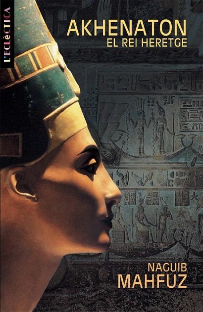 AKHENATON. EL REI HERETGE | 9788476609835 | NAGUIB MAHFUZ