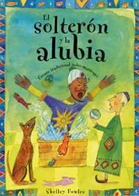 EL SOLTERÓN Y LA ALUBIA | 9788484881629 | FOWLES, SHELLEY