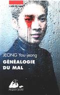 GÉNÉALOGIE DU MAL | 9782809714890 | JEONG, YOU-JEONG