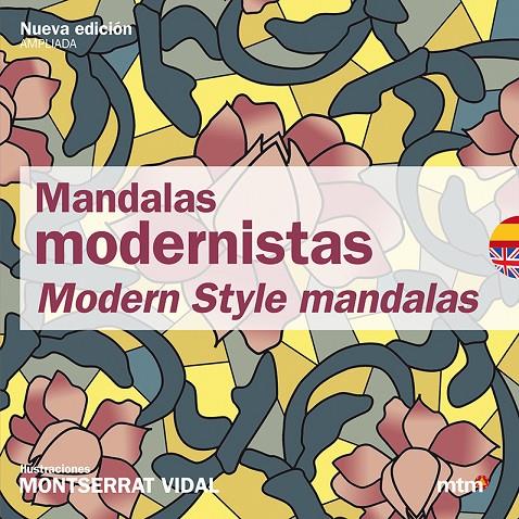 MANDALAS MODERNISTAS / MODERN STYLE MANDALAS | 9788496697867 | VIDAL, MONTSERRAT