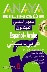 ANAYA BILINGÜE ESPAÑOL-ÁRABE/ÁRABE-ESPAÑOL | 9788467812299