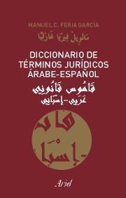 DICCIONARIO DE TÉRMINOS JURÍDICOS ÁRABE-ESPAÑOL | 9788434432567 | MANUEL C. FERIA GARCÍA