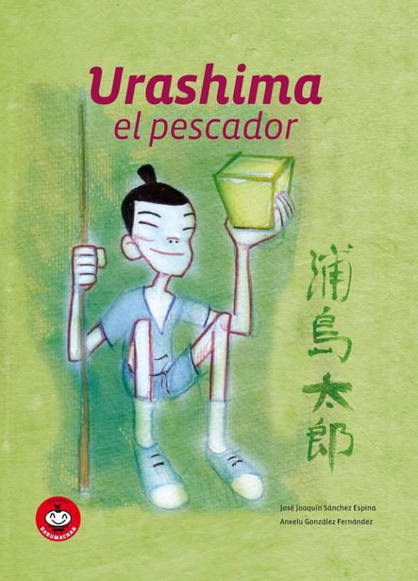 URASHIMA | 9788493619879 | SÁNCHEZ ESPINA, JOSÉ JOAQUÍN