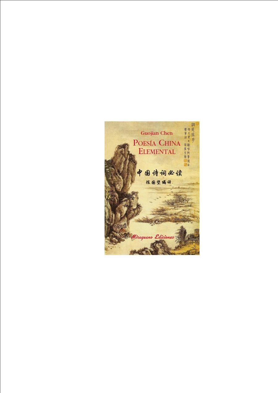 POESÍA ELEMENTAL CHINA | 9788478133253 | ANÓNIMO