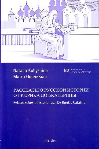 RELATOS SOBRE LA HISTORIA RUSA. DE RURIK A CATALINA | 9788425424618