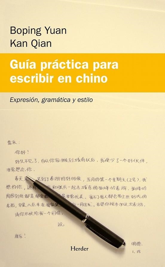 GUÍA PRÁCTICA PARA ESCRIBIR EN CHINO | 9788425425974 | YUAN, BOPING/QIAN, KAN