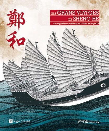 ELS GRANS VIATGES DE ZHENG HE | 9788496970861 | FOLCH FORNESA, DOLORS/CERVERA FERNÁNDEZ, ISABEL/CHURCH, SALLY K./PTAK, RODERICH