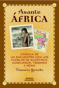 ASANTE, ÁFRICA | 9788482984759 | GRECKO, TEMORIS