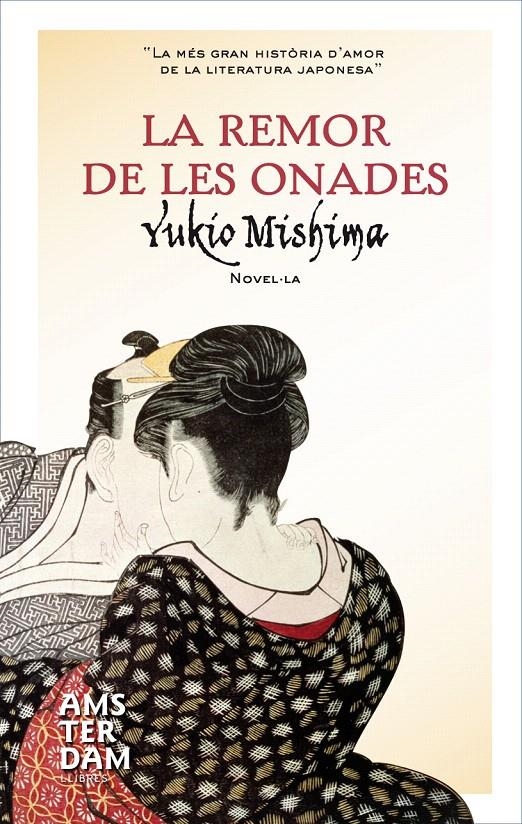 LA REMOR DE LES ONADES | 9788493905514 | MISHIMA, YUKIO