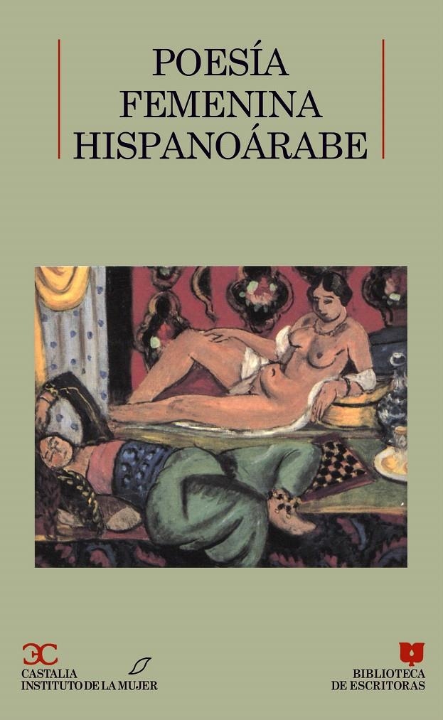 POESÍA FEMENINA HISPANOÁRABE | 9788470395697 | VARIOS AUTORES