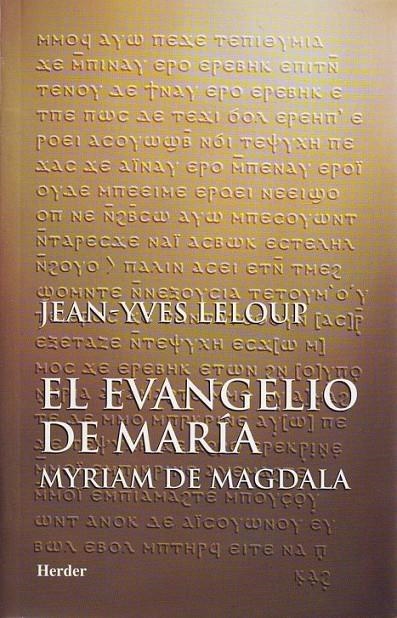 EL EVANGELIO DE MARÍA: MYRIAM DE MAGDALA | 9788425420566 | LELOUP, JEAN-YVES