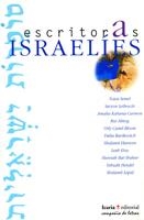 ESCRITORAS ISRAELÍES | 9788474261899 | VARIOS AUTORES