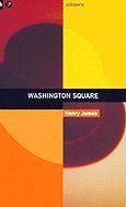 WASHINGTON SQUARE | 9788424687175 | JAMES, HENRY