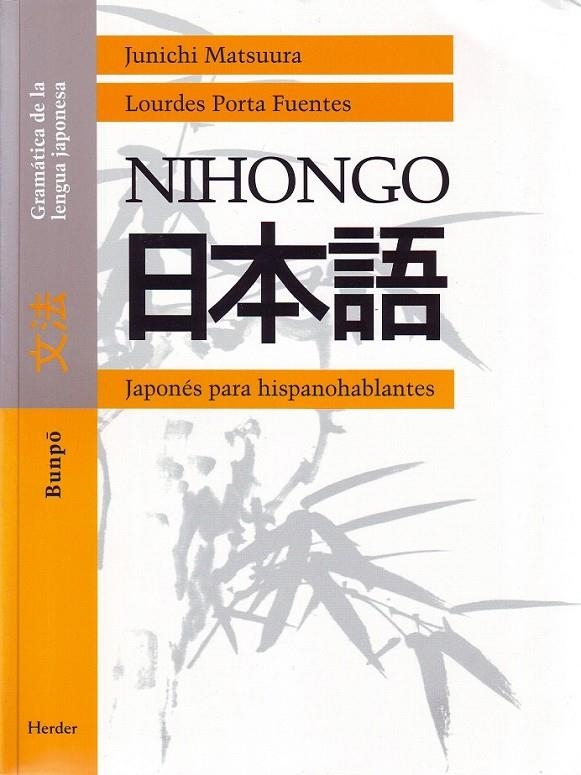 NIHONGO: BUNP333;. GRAMÁTICA DE LA LENGUA JAPONESA | 9788425420528 | MATSUURA, JUNICHI/PORTA FUENTES, LOURDES