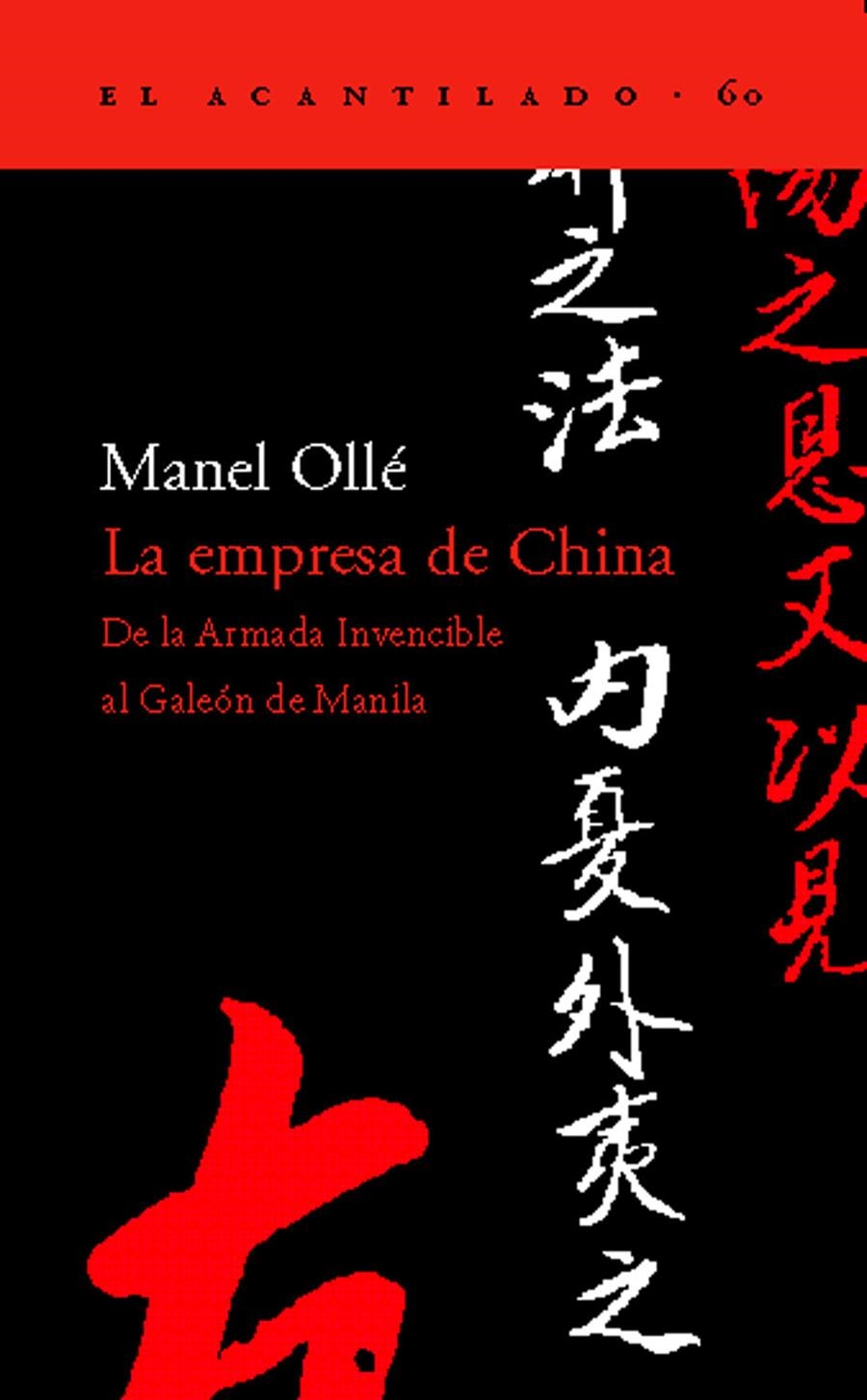 LA EMPRESA DE CHINA | 9788495359858 | OLLÉ RODRÍGUEZ, MANEL