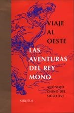 VIAJE AL OESTE | 9788478447749 | ANÓNIMO CHINO DEL SIGLO XVI,