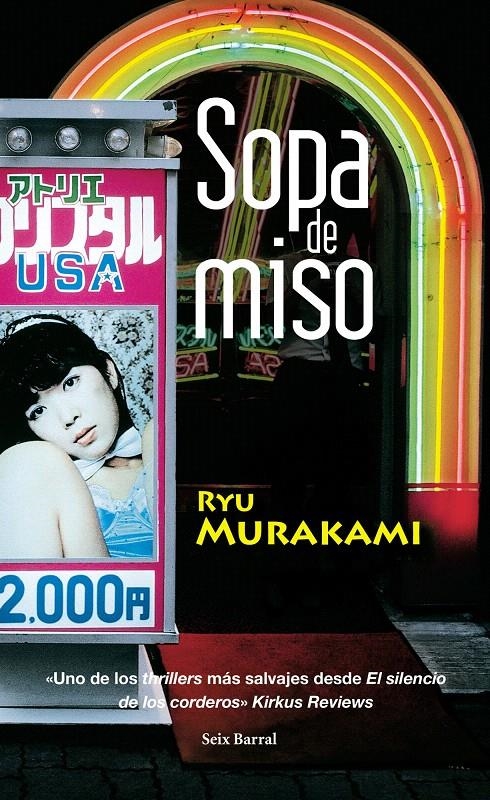 SOPA DE MISO | 9788432296598 | MURAKAMI RYU