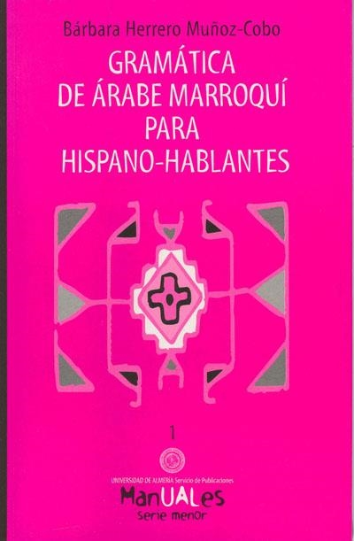 GRAMÁTICA DE ÁRABE MARROQUÍ PARA HISPANO-HABLANTES | 9788482401119 | HERRERO-MUÑOZ COBO, BÁRBARA