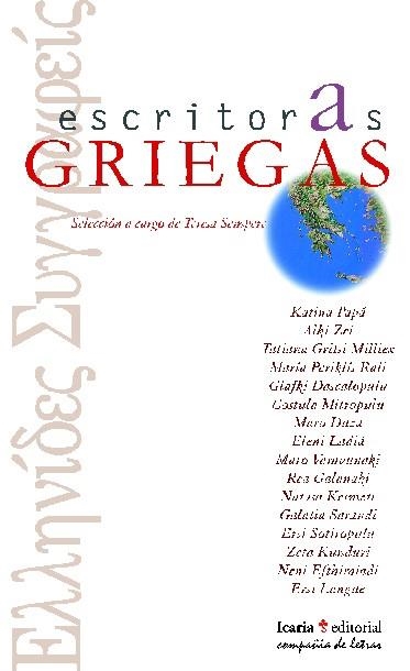 ESCRITORAS GRIEGAS | 9788474266023