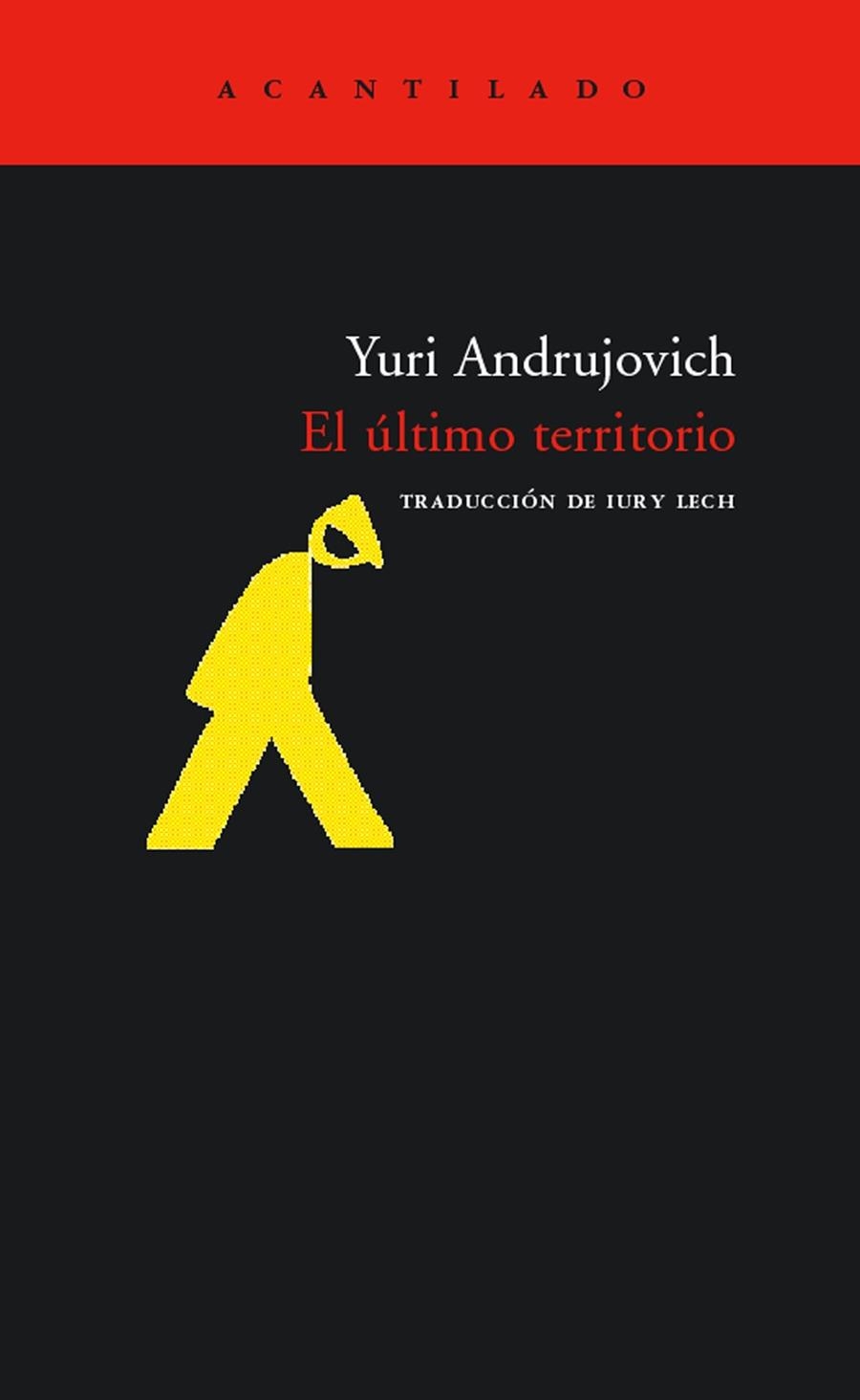 EL ÚLTIMO TERRITORIO | 9788496489653 | ANDRUJOVICH, YURI