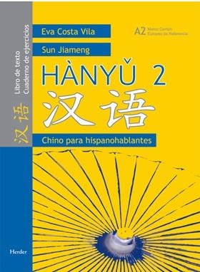 HÀNY468; 2: LIBRO DE TEXTO / CUADERNO DE EJERCICIOS | 9788425424052 | COSTA VILA, EVA/JIAMENG, SUN