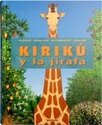 KIRIKÚ Y LA JIRAFA (MEDIANO) | 9788496629295 | OCELOT, MICHEL/GALUP, BENÉDICTE