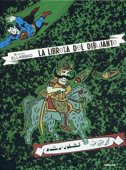 LA LIBRETA DEL DIBUJANTE | 9788496646292 | ELLABAD, MOHHIEDIN