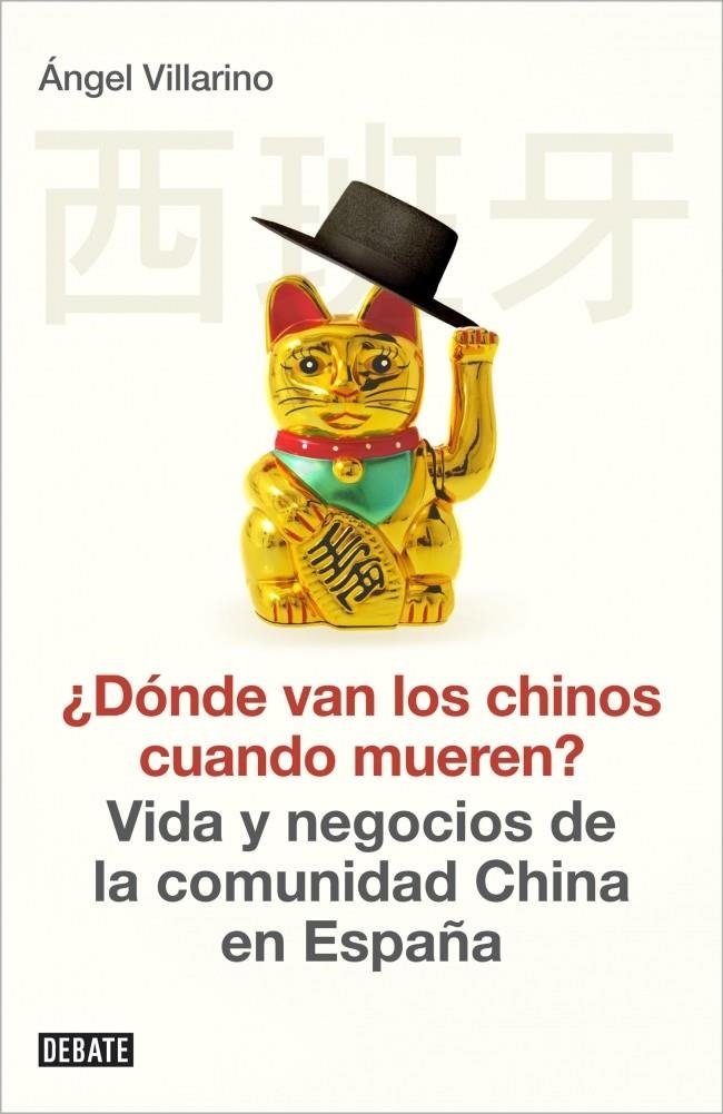 ¿ADÓNDE VAN LOS CHINOS CUANDO MUEREN? | 9788499922300 | VILLARINO,ANGEL