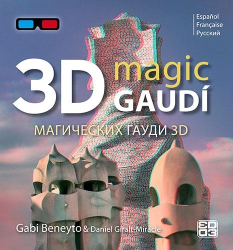 MAGIC GAUDÍ | 9788484785576 | GIRALT RODRÍGUEZ, DANIEL/BENEYTO DOMÈNECH, GABI/RAMOS CARDONA, ARACELI/GRAU LÓPEZ, ÒSCAR