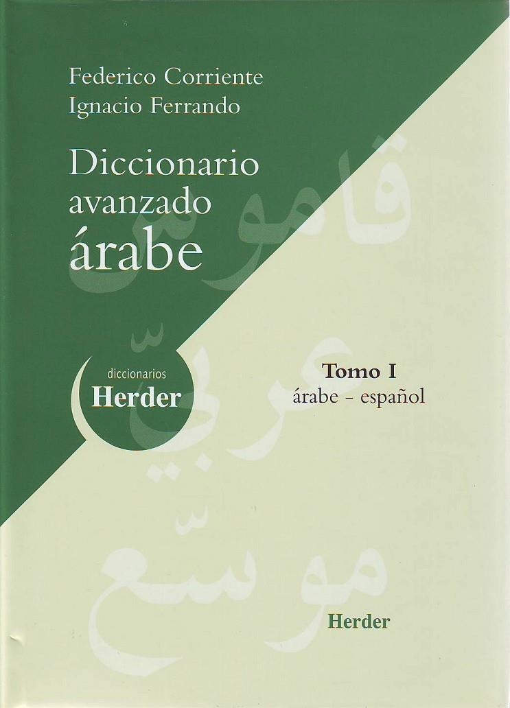 DICCIONARIO AVANZADO ÁRABE: TOMO I: ÁRABE-ESPAÑOL | 9788425422874 | CORRIENTE CÓRDOBA, FEDERICO/FERRANDO, IGNACIO