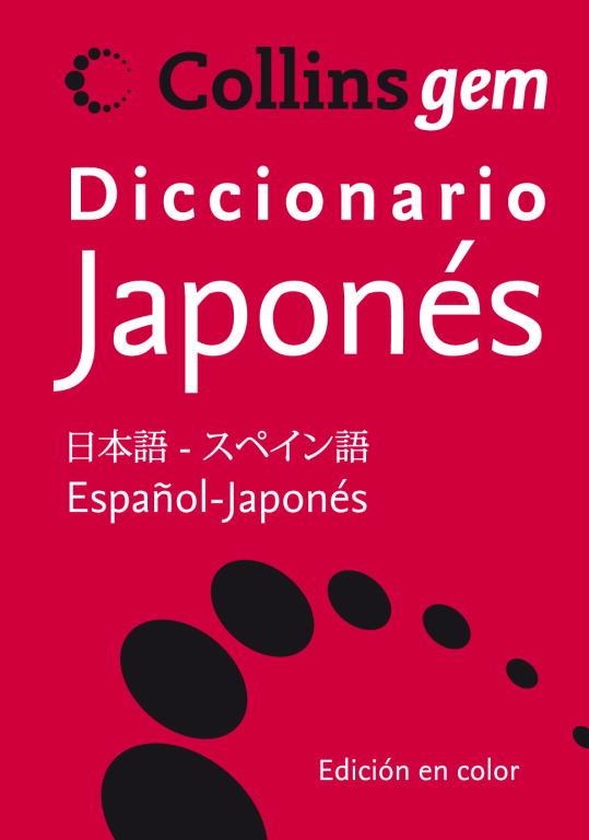 DICC COLLINS GEM JAPONES | 9788425343711 | AA.VV