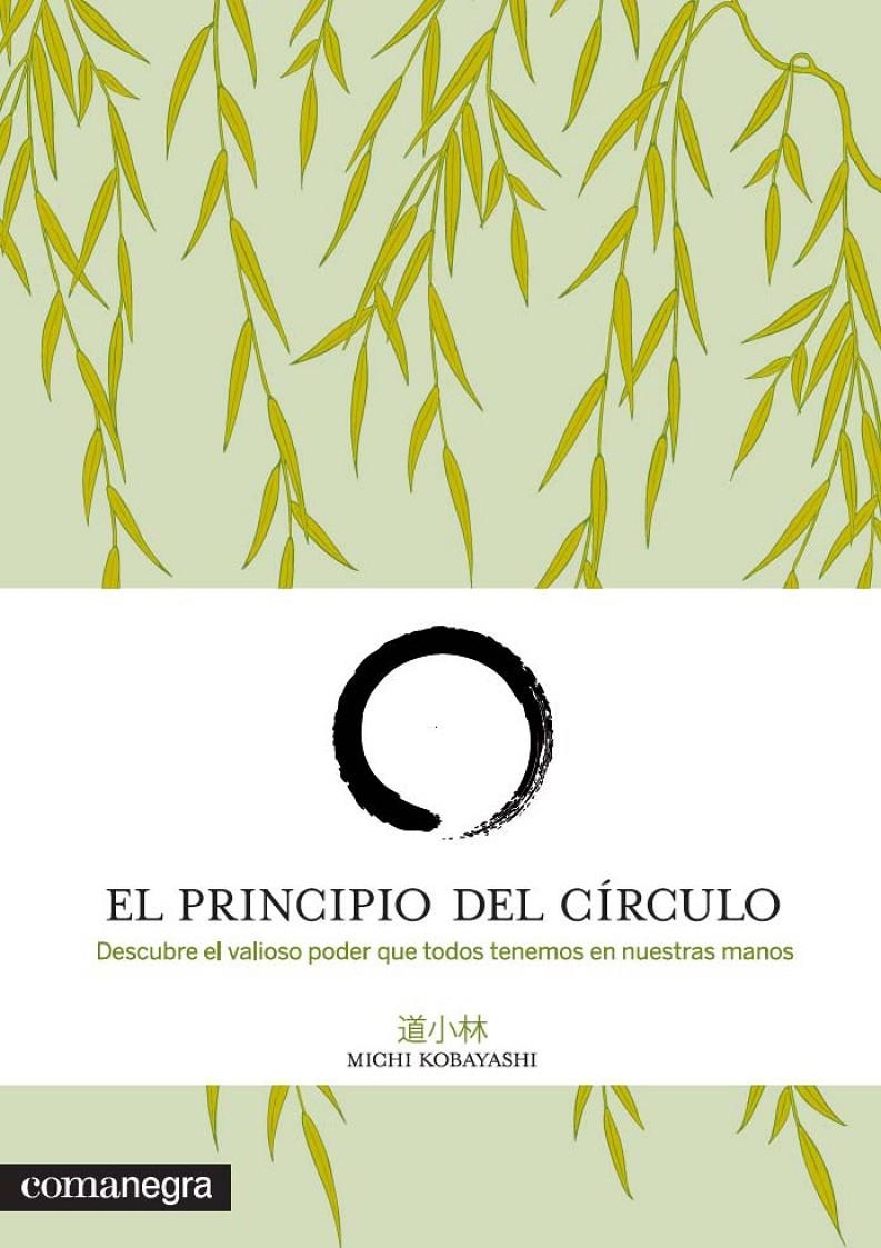 EL PRINCIPIO DEL CÍRCULO | 9788415097501 | KOBAYASHI, MICHI