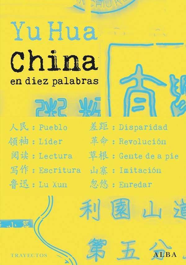 CHINA EN DIEZ PALABRAS | 9788484288312 | HUA, YU