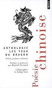 YEUX DU DRAGON : PETITS POÈMES CHINOIS : ANTHOLOGIE | 9782757811085