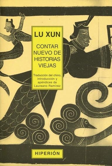 CONTAR NUEVO DE HISTORIAS VIEJAS | 9788475176925 | XUN LU